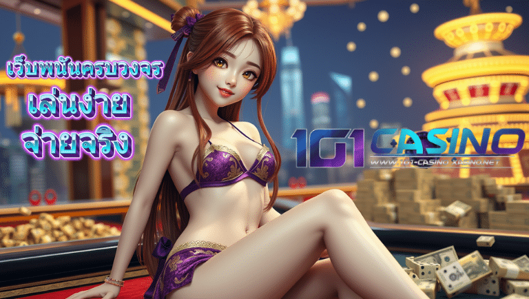 1g1casino